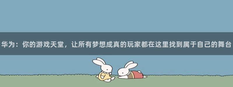 一竞技官网APP