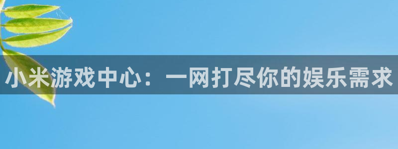 一竞技平台怎么样