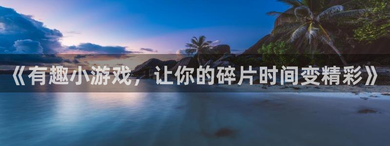 一竞技官网入口登录