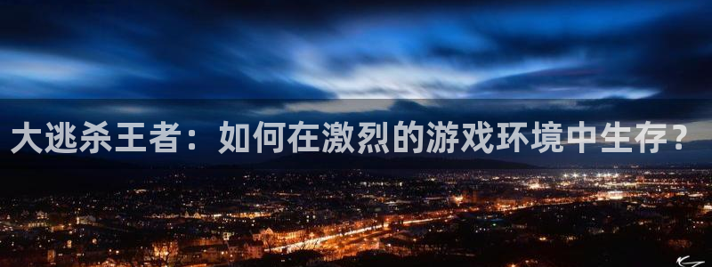 一竞技测速站网址