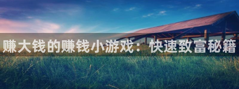 一竞技平台登录入口