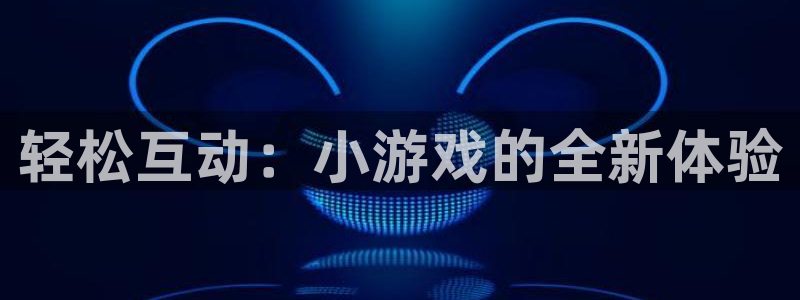 一竞技官网登录